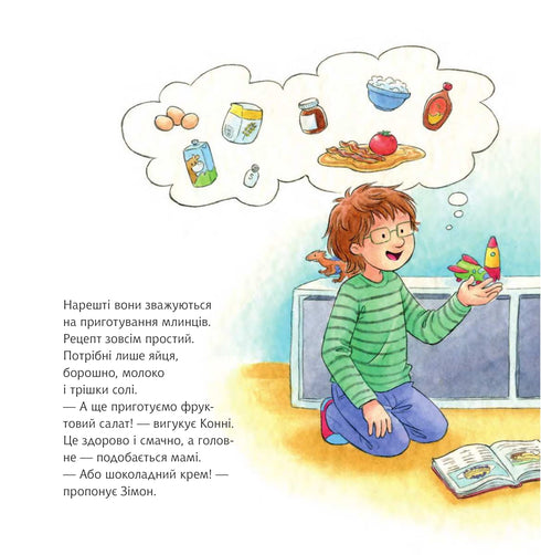 Il cavallo cuoce le frittelle